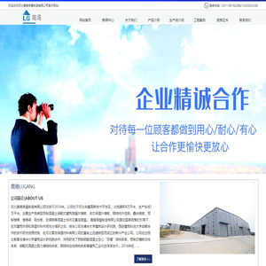 河北pc构件|河北预制混凝土复合墙外墙板|河北预制混凝土内墙板|河北预制叠合板|河北预制楼梯|河北预制叠合板|河北预制地下管廊
