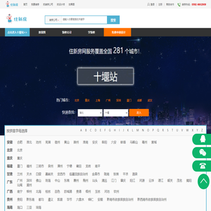 厦门住新房网_厦门装修_厦门装修公司_一站式装修平台