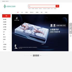 汝阳美品汇同城网