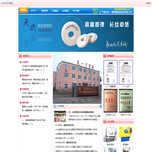 江西独依堂生物科技有限公司