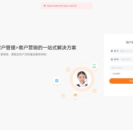 爱讯寻客
