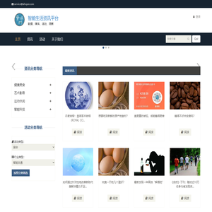 Home | 埃承豪柏智能工业管理 |