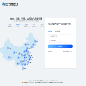 吾享网络