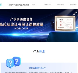 逻纪课堂