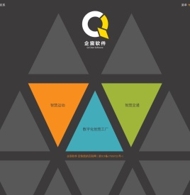 宁波企宸软件有限公司 | 宁波企宸软件有限公司