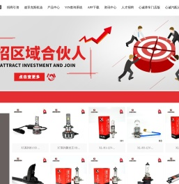 安徽心诚优选网络科技有限公司