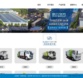 环卫压缩垃圾车价格-扫路清车厂家-扫地洗扫车-程力道路清扫车-程力专用汽车股份有限公司