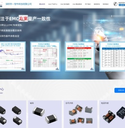 一智牛科技，竭诚为您提供一站式EMC技术服务！EMC设计，EMC整改，EMC检测，EMC仿真，EMC器件方案！