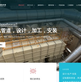 螺旋风管_通风管道_青岛莱西市大正通风管道厂