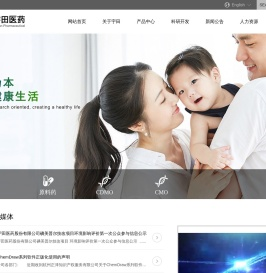 江苏宇田医药股份有限公司--原料药|中间体|CDMO