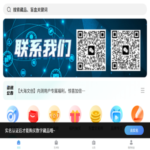 大海文创