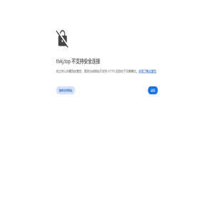 铜锣圩科技