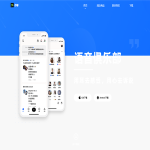 秒聊——开始心灵的沟通