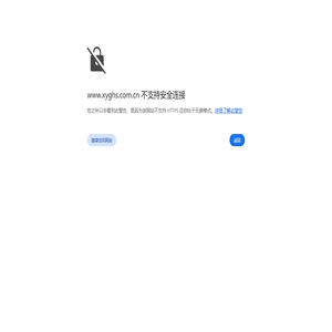 学业规划师专业培训平台_学业规划_职业规划_人生规划-学业规划师国培网