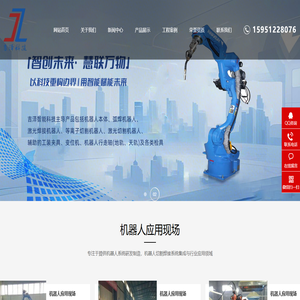 -常州吉泽智能科技有限公司