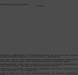 青岛开锁换锁-青岛师傅开锁-青岛附近急开锁-青岛哪家开锁公司好