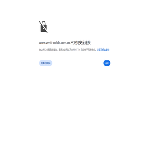 工业风机-除尘和工艺气体清洁设备-废气处理设备-万迪欧德（江苏）空气处理设备有限公司