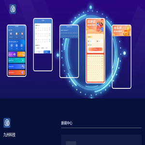 九州科技