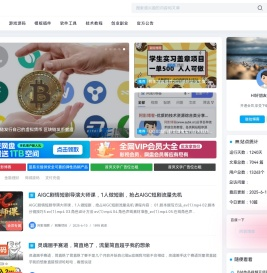 阿影博客-优质的技术资源综合类分享博客