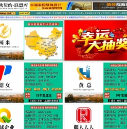 千秋契约,QQQY.CN