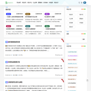 科信资讯网 - 精准洞察保险动态，为您的保障之路导航