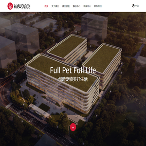 上海福贝宠物用品股份有限公司_上海福贝宠物用品股份有限公司