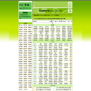 0123,0123网址-0123网址大全，上网导航就选0123-www.0123.net.cn