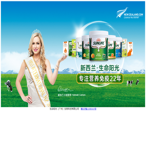 sunlifemama.com 生命阳光妈妈网