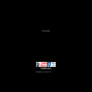 创禾