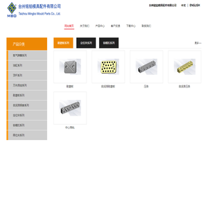 首页 - 天津合鑫达金属材料销售有限公司