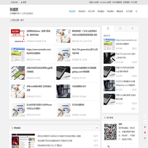 张建群-剑歌网络-分享建群日常 个人学习生活知识