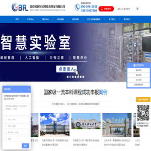 【北京欧倍尔】虚拟仿真-虚拟现实-VR实训-流程模拟软件-元宇宙数字人-新质生产力