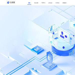 中云慧通