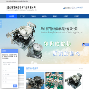 首页-瑞熙企业管理有限公司