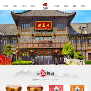 麻辣花生-开封市兴盛德食品有限公司官网