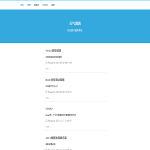 WStars的博客｜JAVA｜技术｜扯淡