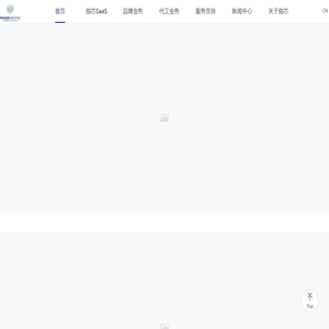 深圳指芯物联技术有限公司-中国AIoT智慧物联技术创领者