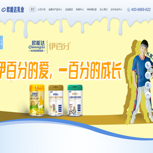 湖南婴商营养食品有限公司