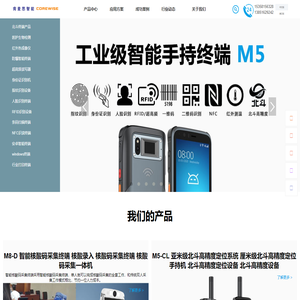 肯麦思智能