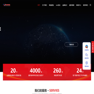 成都网站建设|网站设计制作|SEO优化推广|网站维护托管|个人网站建设|cdpengzhou.cn