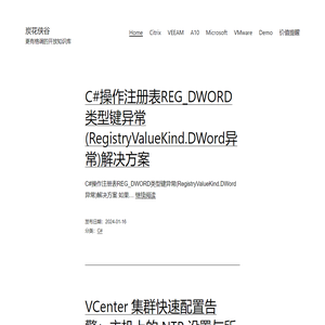 炭花侠谷 – 更有格调的开放知识库