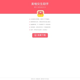 西柚网