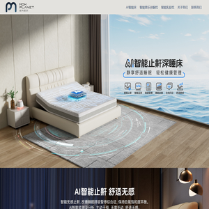 MOK PLANET 华为智选伙伴-智能睡眠行业领导者-智能乳胶枕