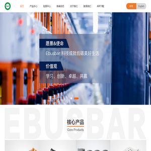深圳巴斯巴科技发展有限公司