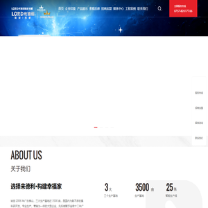 来德利陶瓷 · 岩板官网 |  选择来德利 · 构建幸福家