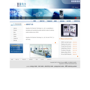 energy meter|kwh meter|electricity meter|prepayment meter|AMR metering system--Hangzhou Pax-Hualong Electronic Technology Co., Ltd.