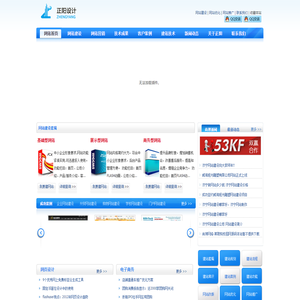 济宁网站建设,济宁网站制作,济宁网站优化,济宁网站设计,网站设计 - 尚祺网络