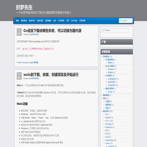 山东优秀企业家网
