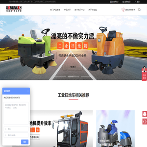 广东金岭糖业集团有限公司