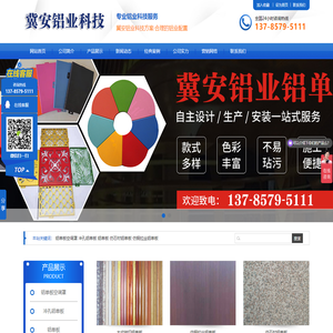 铠装缝，建筑伸缩缝，混凝土施工缝，生产加工厂家，-建筑材料有限公司